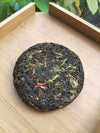 大黑山 Ancient Wild Tea (4467885965373)